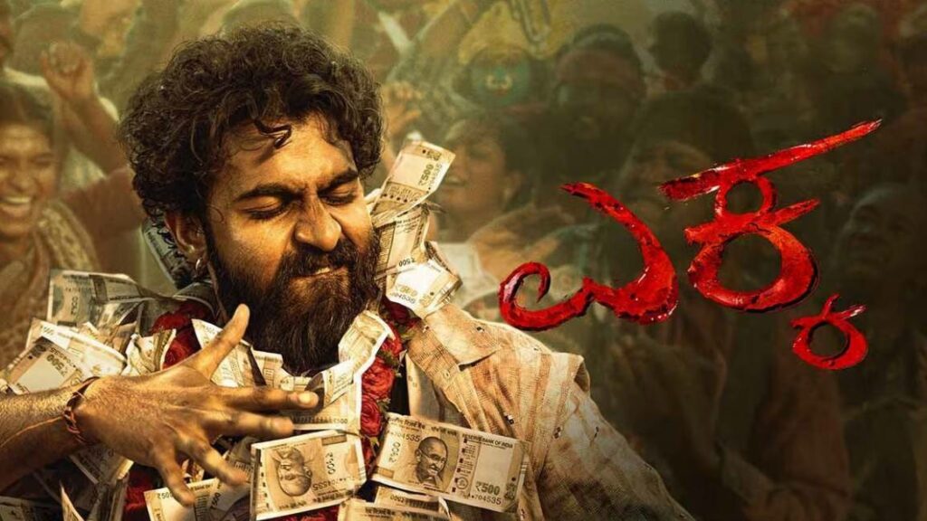 Ekka Movie Review | ‘ಎಕ್ಕ’ ಸಿನಿಮಾ ವಿಮರ್ಶೆ: ಮುತ್ತು ಎಂಬ ಯುವಕನ ಕ್ರಿಮಿನಲ್ ಪಯಣ